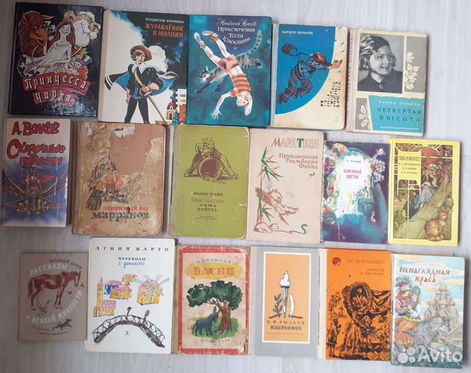 Детская литература, сказки времен СССР и 90х