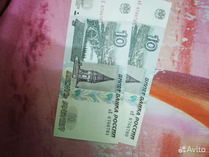 Купюры по номерам и сериям