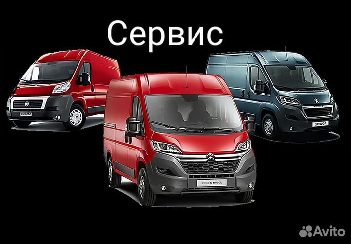 Колодки тормозные передние Ford Transit 8