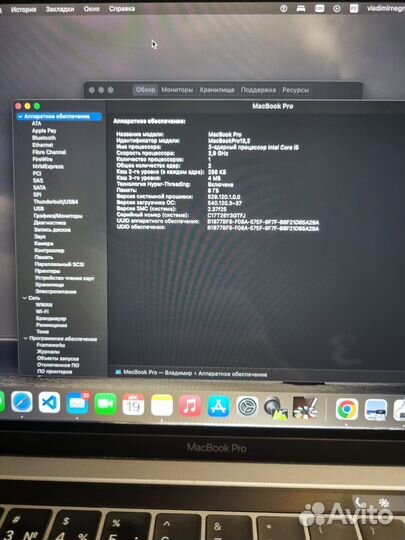 Apple macbook pro 13inch 2016 thunderbolt 3 a1989