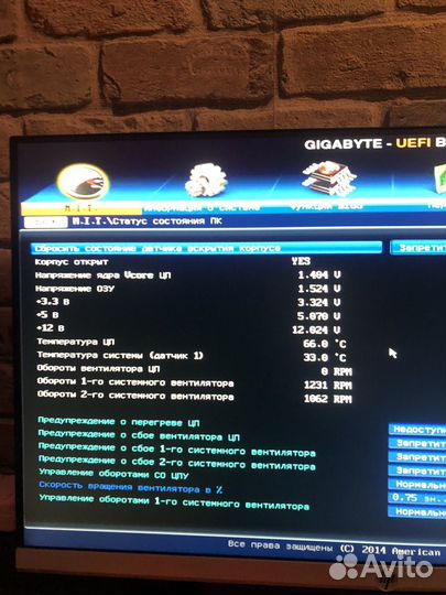 Игровой системный блок