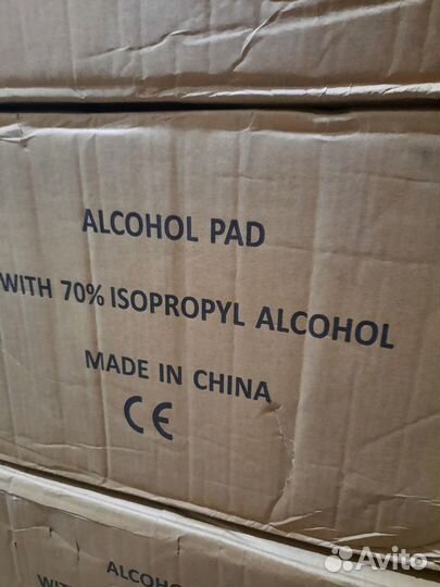 Спиртовые салфетки
