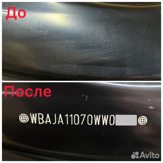 Восстановление вин номера на раме, на кузове