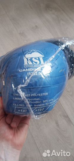 Спальные мешки