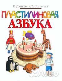 Большой Новогодний Подарок для Маленьких Сценарии