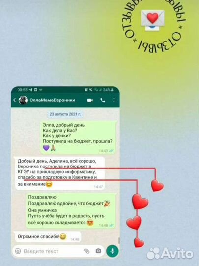 Репетитор по математике, русскому, биологии, физик