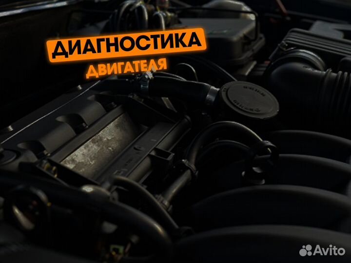 Подбор автомобиля Проверка безопасности