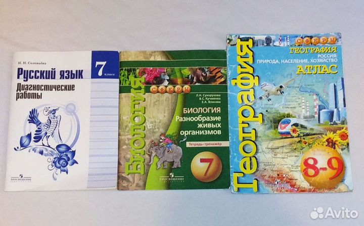 Учебники СССР, справочники, словари, энциклопедии