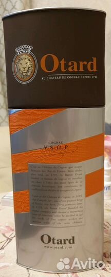 Коробка коньячная baron otard кейс подарочный