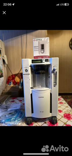 Кислородный концентратор армед