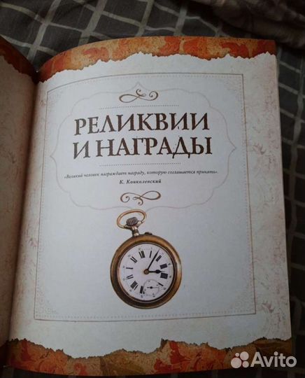 Родословная книга семейное древо