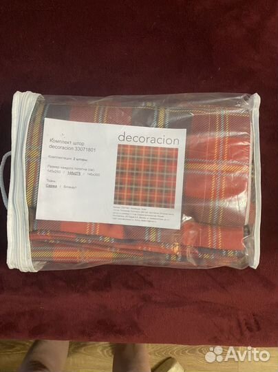 Шторы готовые новые