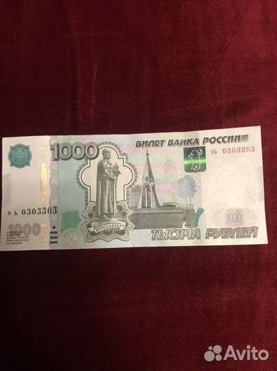 Красивые номера банкнот