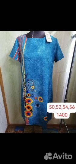 Платье женское