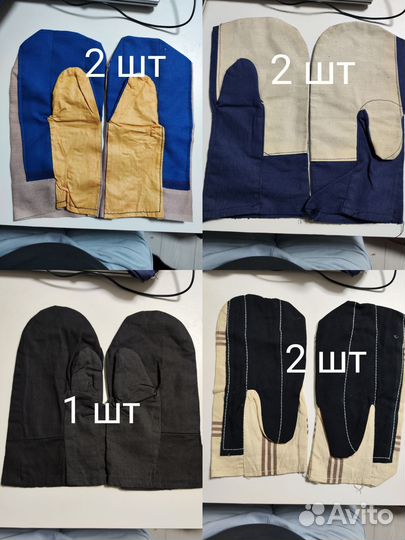Рукавицы рабочие сукно 7 штук лот