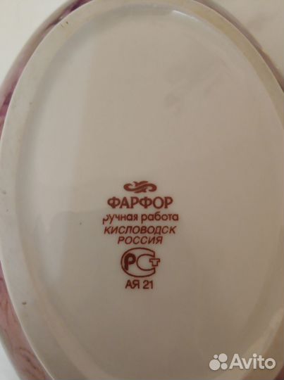 Конфетница