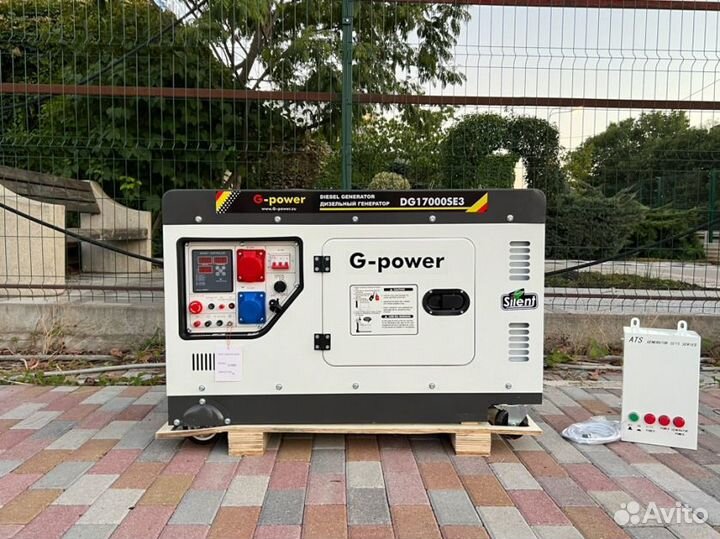 Дизельный генератор 14 кВт g-power трехфазный DG17