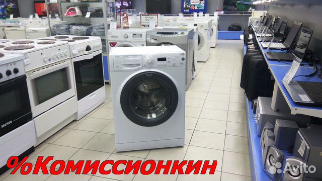 Стиральная машина