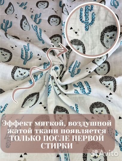 Пеленки муслиновые новые набор 2 шт