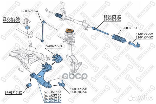 57-03750-SX рычаг нижний правый D21 Ford Focus