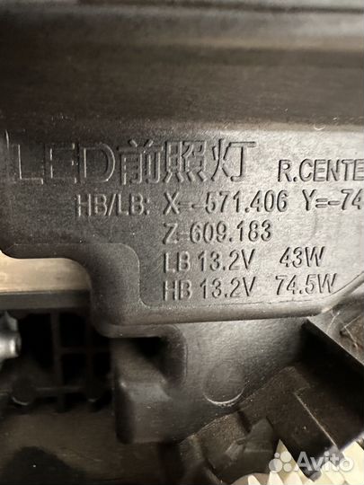 Фара передняя левая Changan Uni-K