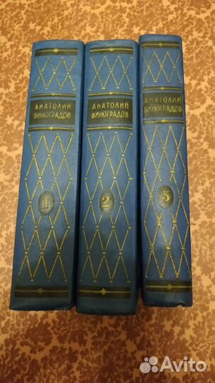 Собрания сочинений русских \ советских писателей