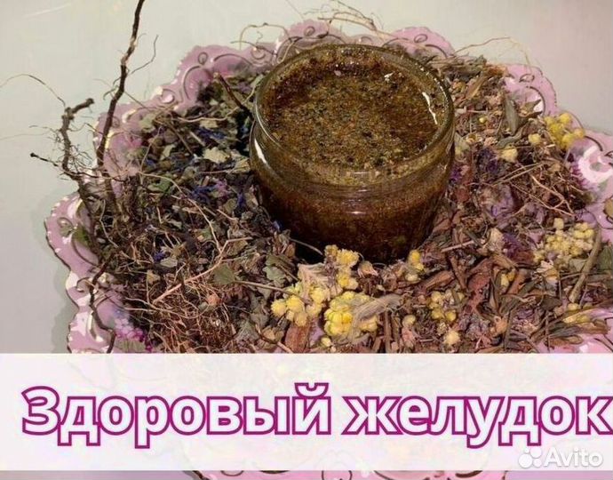 Антигельминтный Мёд