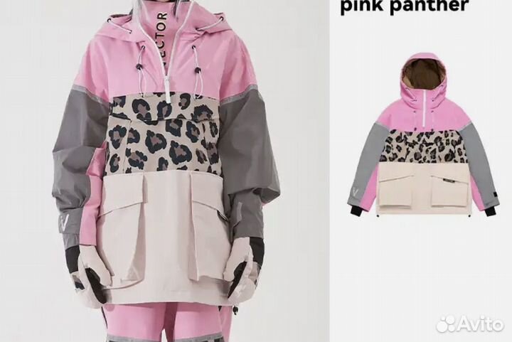 Горнолыжный костюм женский