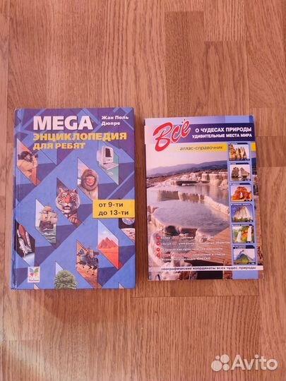 Учебник цена за всë