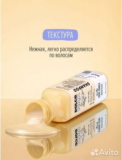 Dolce milk Шампунь для объем волос «Ванила-Манила»