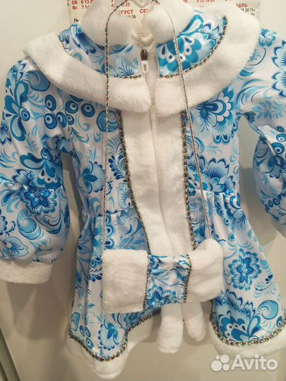 Костюм Снегурочки детский