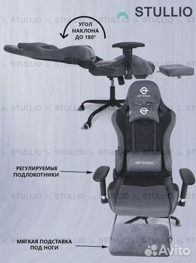 Компьютерное игровое (геймерское) кресло. Новые