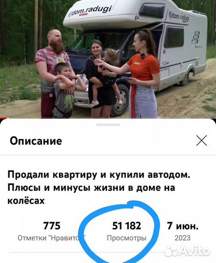 Производство корпоративных фильмов