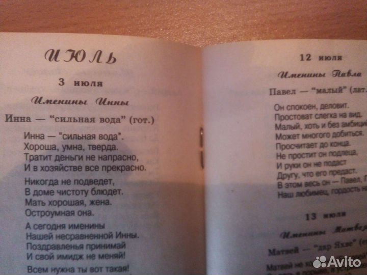 Детские книжки