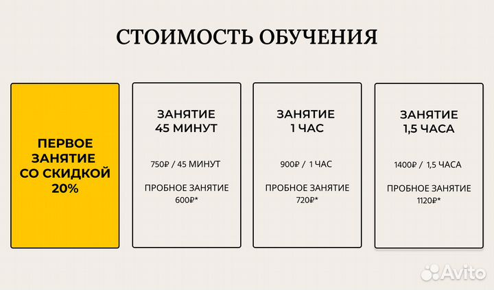 Репетитор по математике, огэ, егэ база