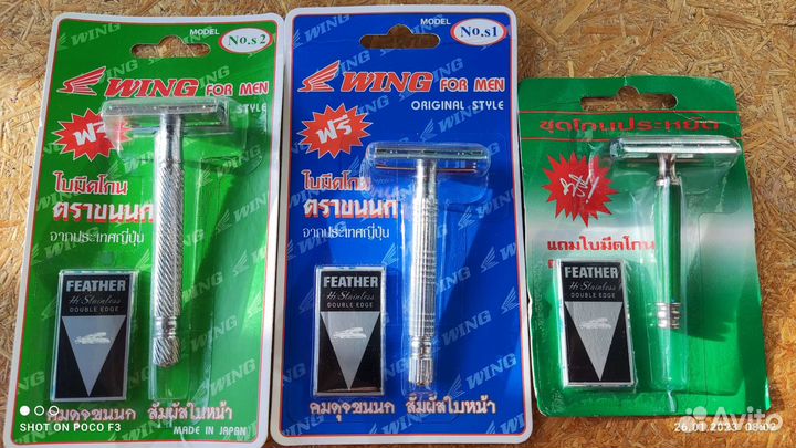 Т образные бритвы Feather