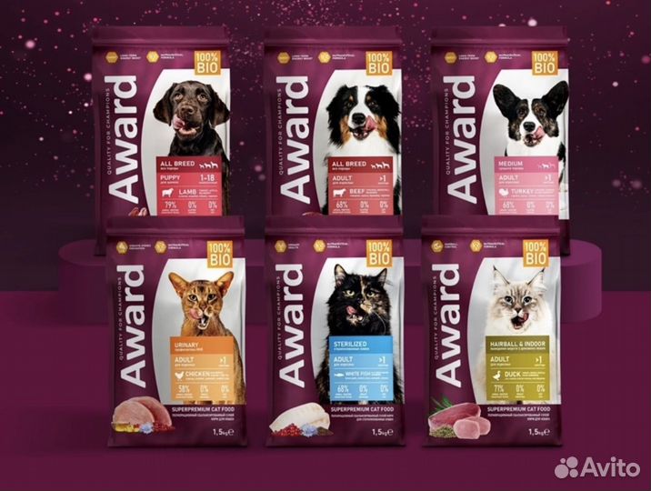 Сухой корм для собак 15 кг