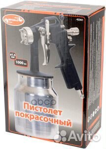 Краскопульт 