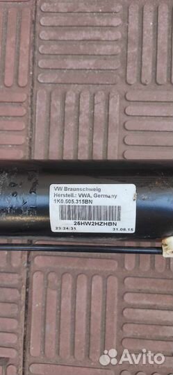 Задний подрамник Skoda Octavia A5