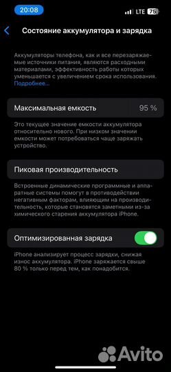 iPhone 14, 128 ГБ