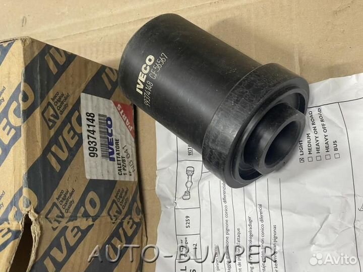 Оправка для запрессовывания сальника фланца