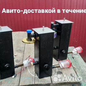 Вентилятор(кулер) для дымогенератора горячего и холодного копчения