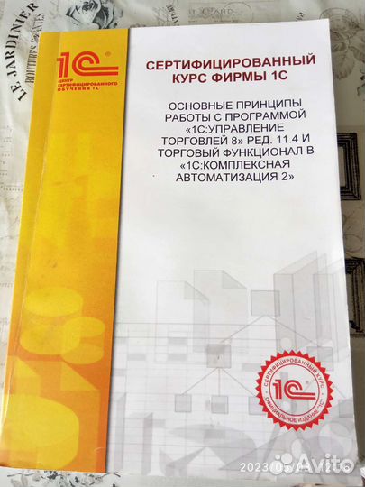 Книги учебники