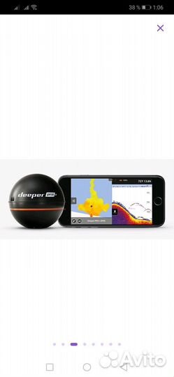 Эхолот deeper pro plus