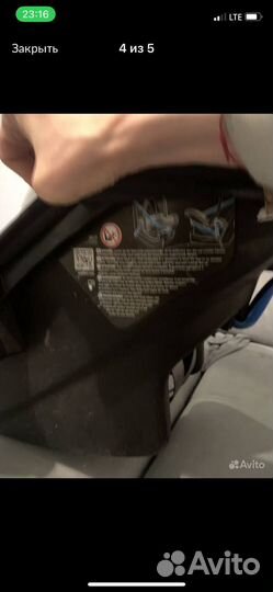 Автолюлька anex 0-13 кг