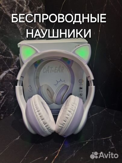 Беспроводные наушники с ушками KingYou h862