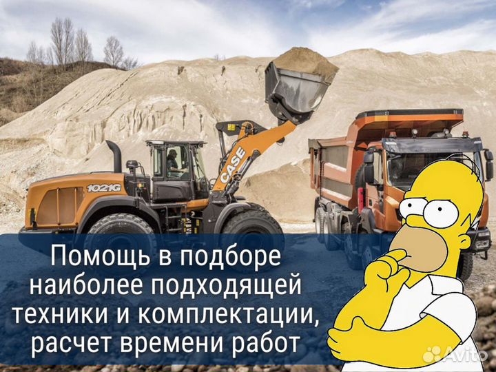 Бобкет Мини-погрузчик Аренда минипогрузчика Bobcat