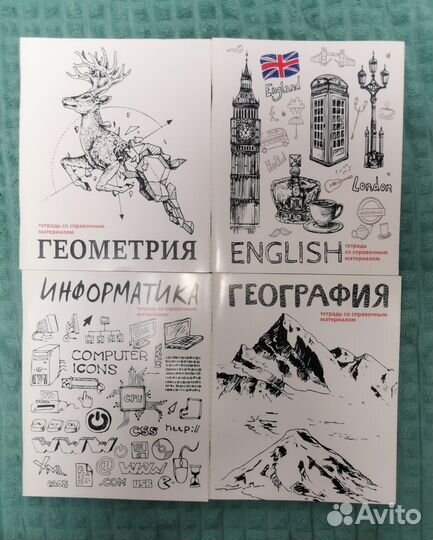 Тетради по предметам школьные