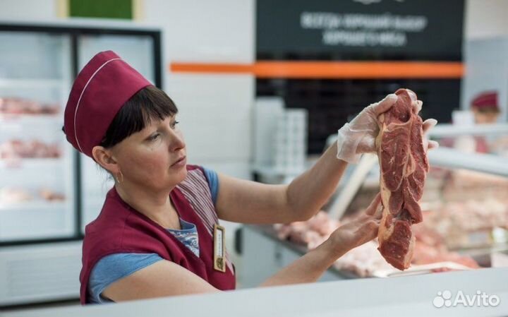 Продавец мясного отдела