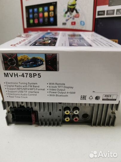 Магнитола Pioneer MVH-478P5 (1DIN)